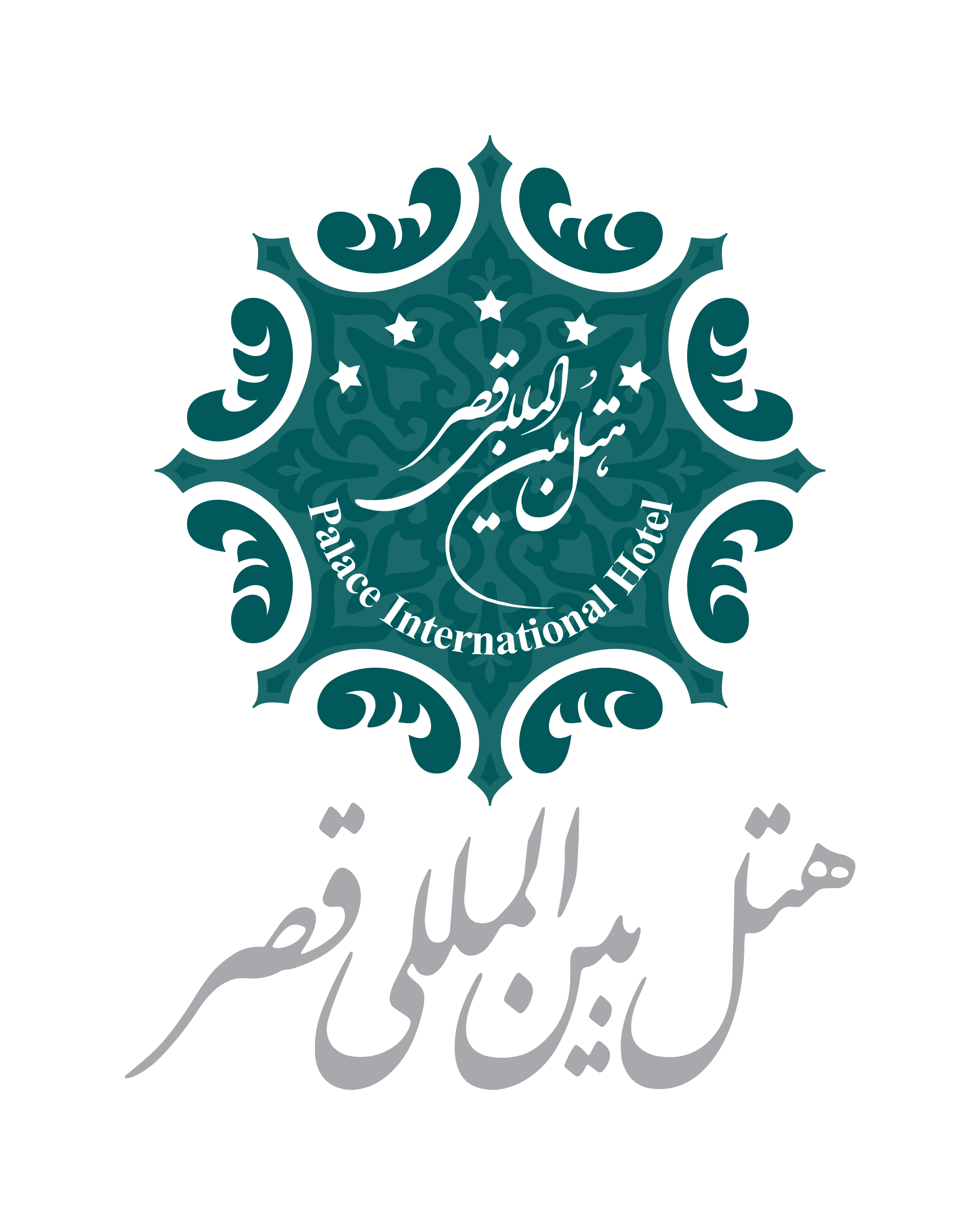 هتل بین المللی قصر